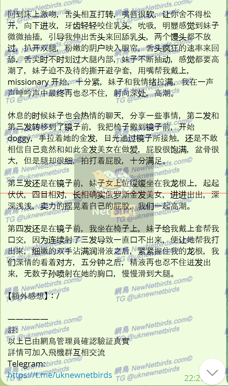 戰號 162 3.png